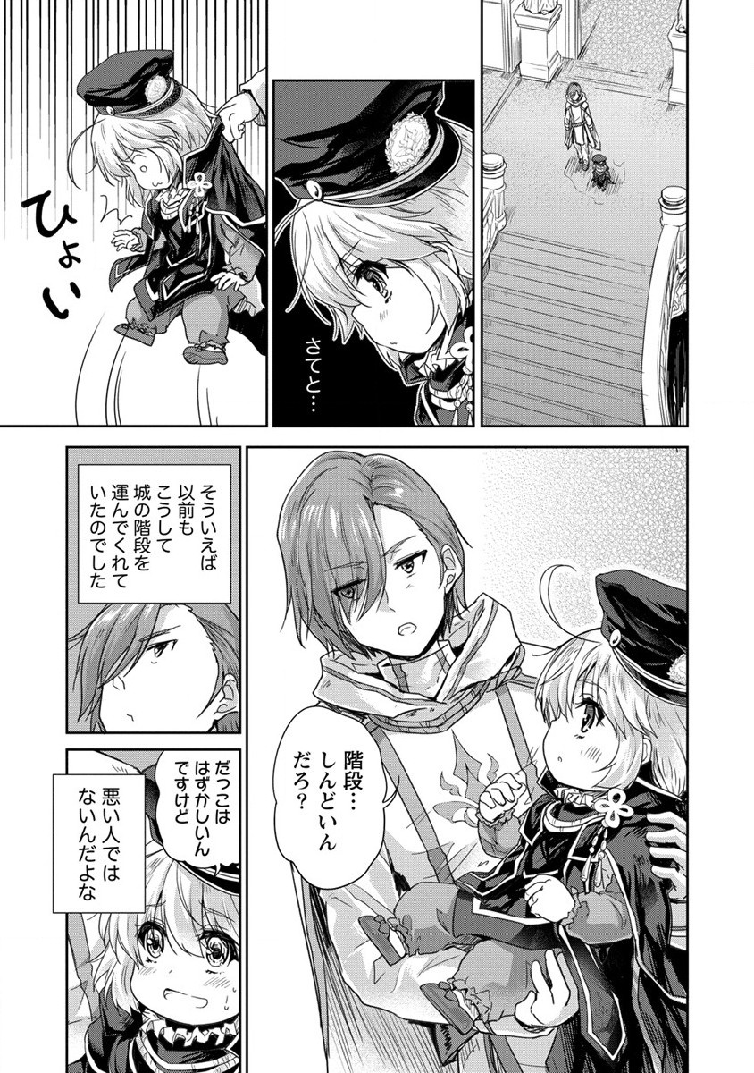 SHINDOU SEPHILIA NO GEKOKUJOU PROGRAM - raw - Chapter 34 - https://jpdd.ccdd.to/JPDD/shindousephilianogekokujouprogram/235073/plrwd4n4cfs.jpg
