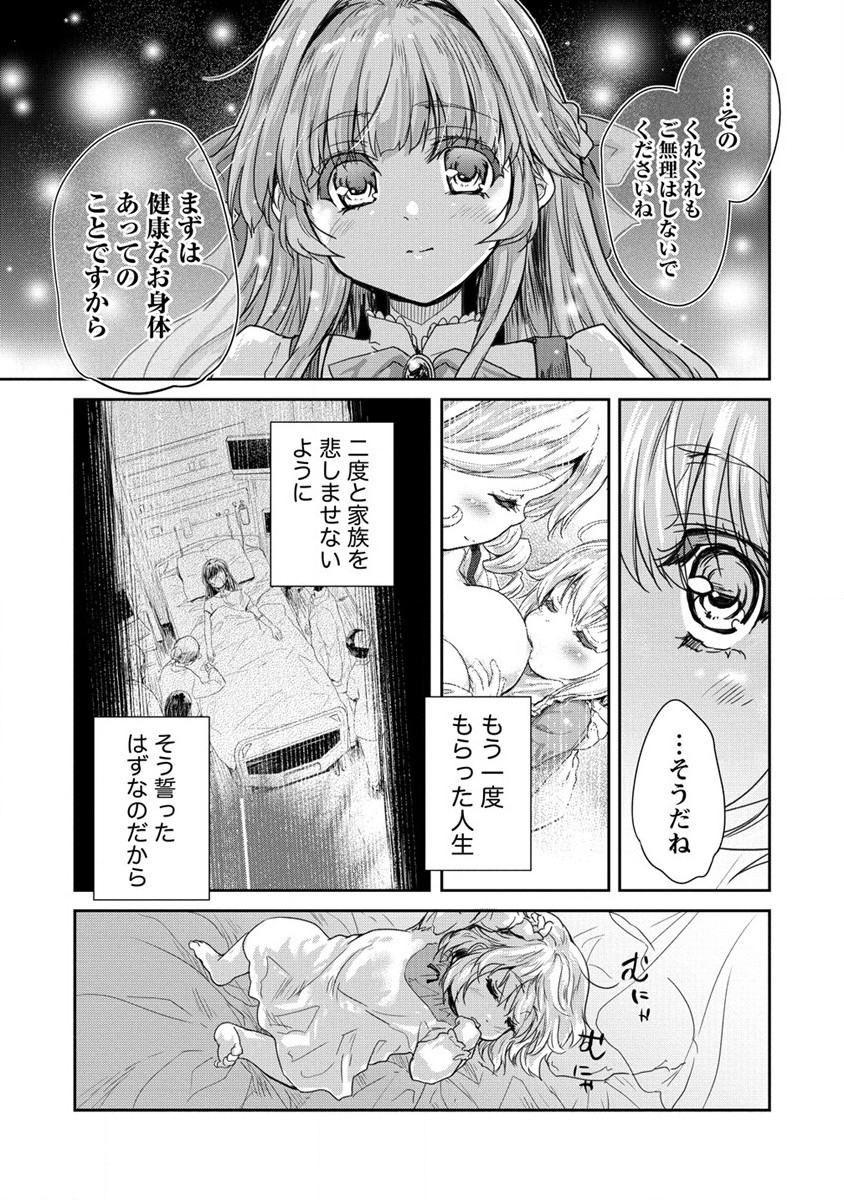 SHINDOU SEPHILIA NO GEKOKUJOU PROGRAM - raw - Chapter 34 - https://jpdd.ccdd.to/JPDD/shindousephilianogekokujouprogram/235073/v4szuzq31hh.jpg