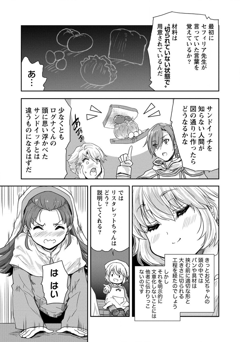 SHINDOU SEPHILIA NO GEKOKUJOU PROGRAM - raw - Chapter 34 - https://jpdd.ccdd.to/JPDD/shindousephilianogekokujouprogram/235073/x4rmx02kqlp.jpg