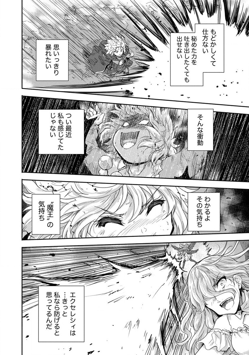 SHINDOU SEPHILIA NO GEKOKUJOU PROGRAM - raw - Chapter 35.2 - https://jpdd.ccdd.to/JPDD/shindousephilianogekokujouprogram/254521/5tub2yd0vb2.jpg