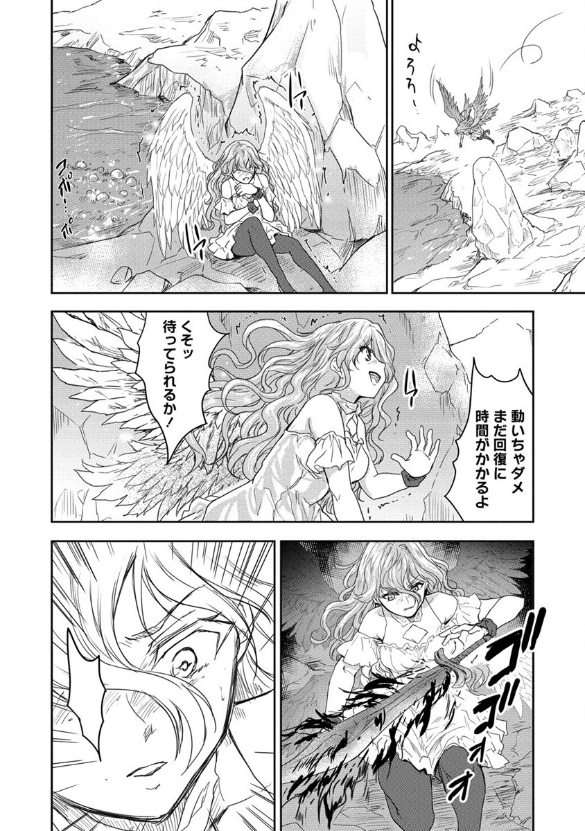 SHINDOU SEPHILIA NO GEKOKUJOU PROGRAM - raw - Chapter 35.2 - https://jpdd.ccdd.to/JPDD/shindousephilianogekokujouprogram/254521/cahaaz25vhq.jpg