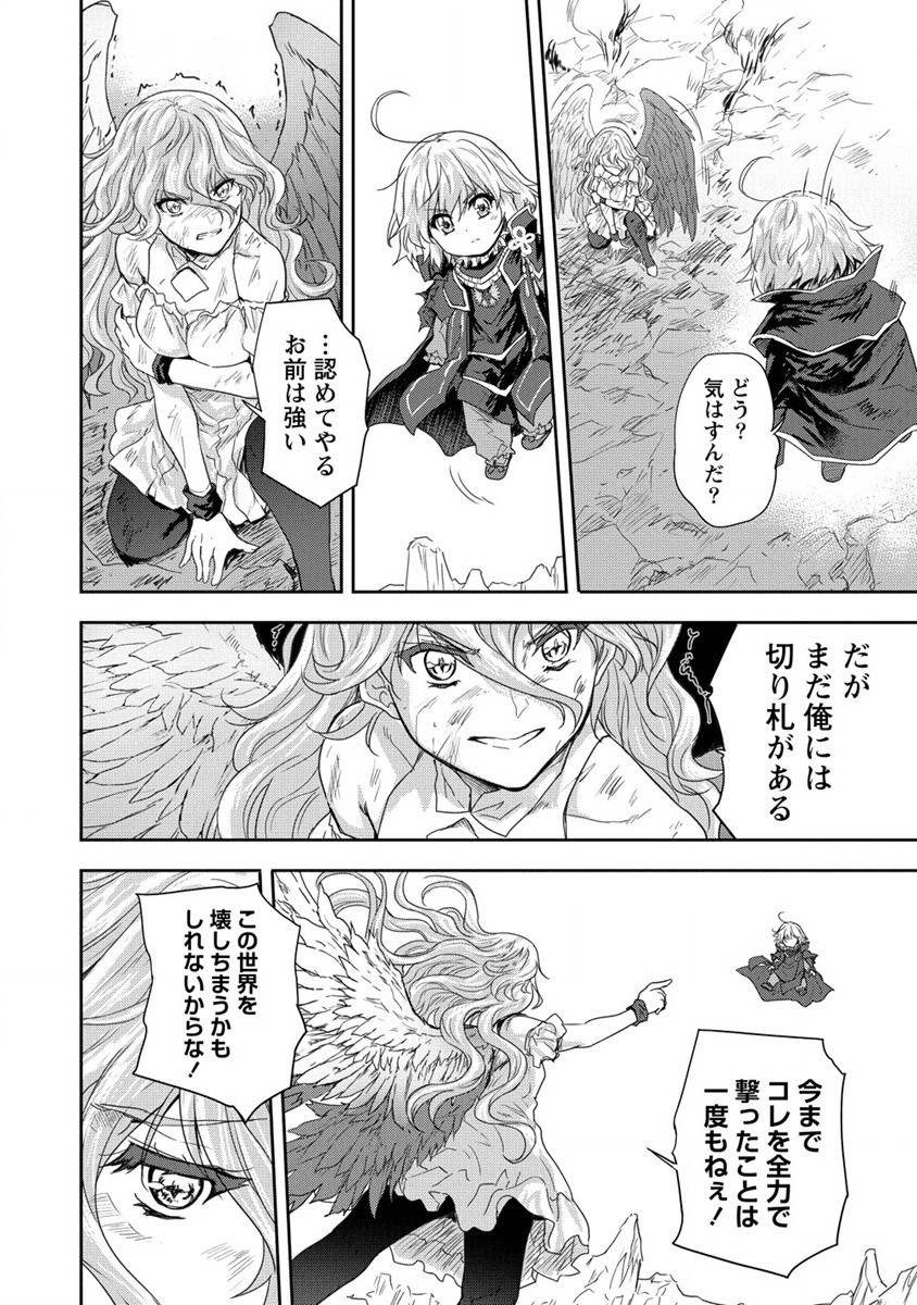 SHINDOU SEPHILIA NO GEKOKUJOU PROGRAM - raw - Chapter 35.2 - https://jpdd.ccdd.to/JPDD/shindousephilianogekokujouprogram/254521/cs5vghlkh5v.jpg