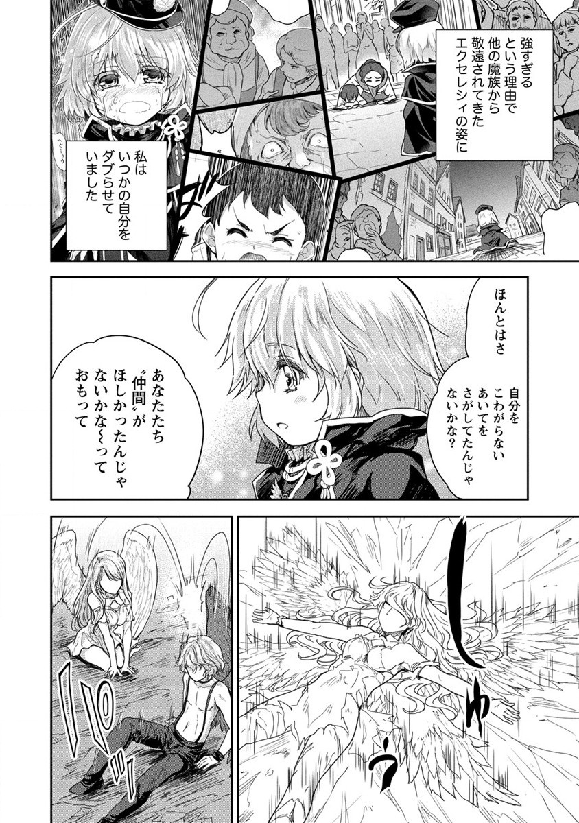 SHINDOU SEPHILIA NO GEKOKUJOU PROGRAM - raw - Chapter 35.2 - https://jpdd.ccdd.to/JPDD/shindousephilianogekokujouprogram/254521/e3i3taxflkj.jpg