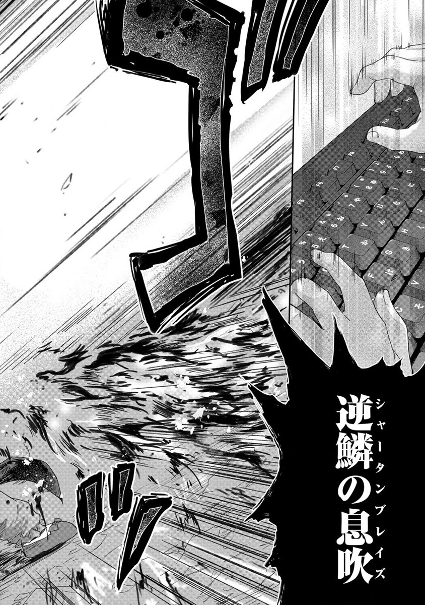 SHINDOU SEPHILIA NO GEKOKUJOU PROGRAM - raw - Chapter 35.2 - https://jpdd.ccdd.to/JPDD/shindousephilianogekokujouprogram/254521/h3zguilus3h.jpg