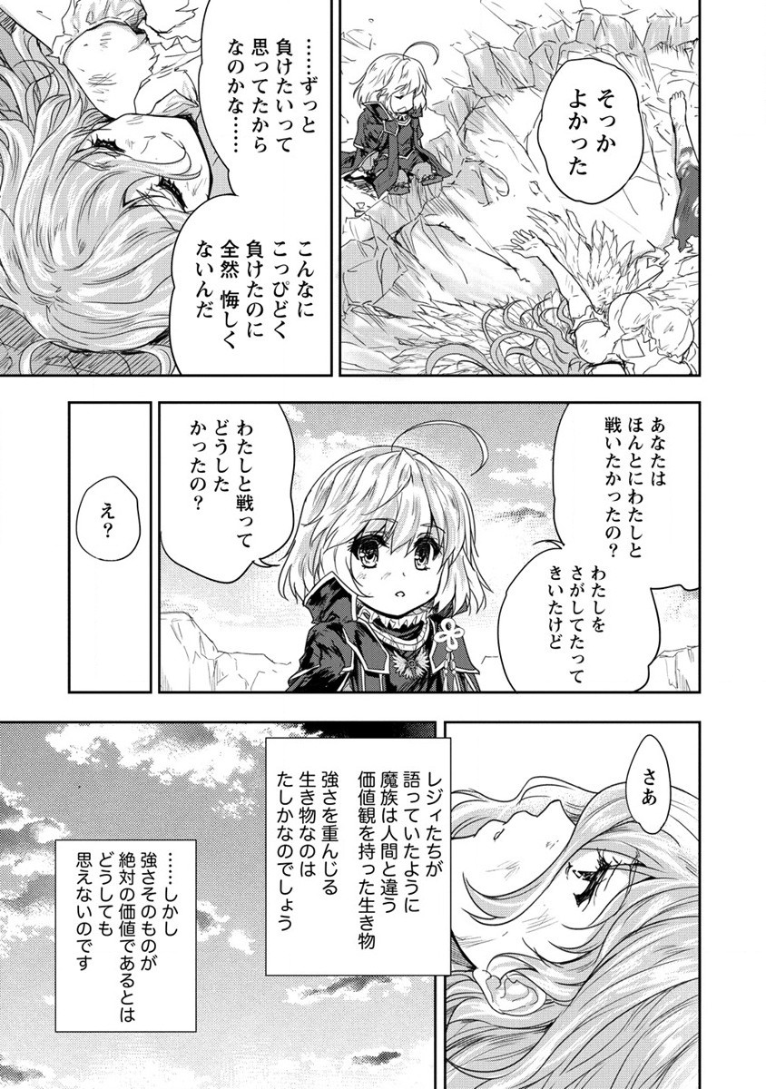 SHINDOU SEPHILIA NO GEKOKUJOU PROGRAM - raw - Chapter 35.2 - https://jpdd.ccdd.to/JPDD/shindousephilianogekokujouprogram/254521/j0nvoctklza.jpg