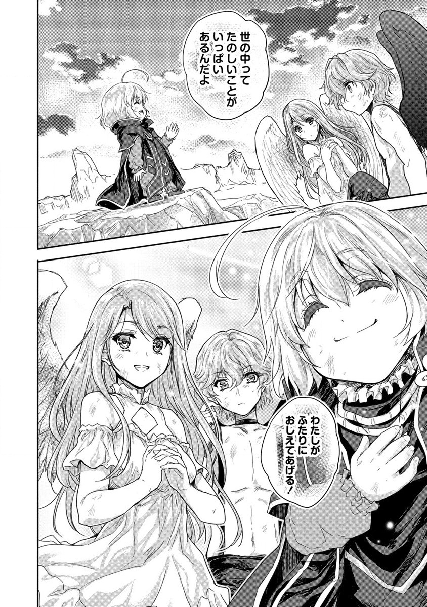 SHINDOU SEPHILIA NO GEKOKUJOU PROGRAM - raw - Chapter 35.2 - https://jpdd.ccdd.to/JPDD/shindousephilianogekokujouprogram/254521/kwbw0u2f2ff.jpg