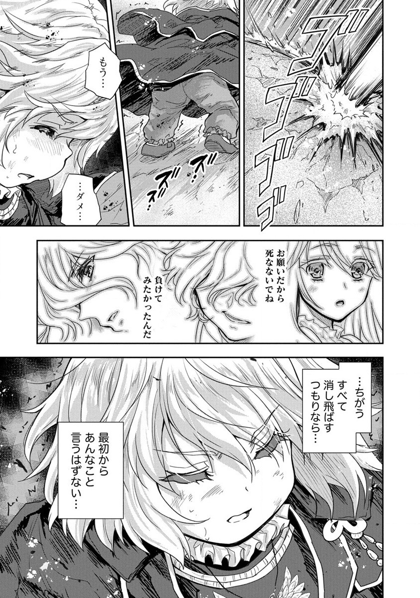 SHINDOU SEPHILIA NO GEKOKUJOU PROGRAM - raw - Chapter 35.2 - https://jpdd.ccdd.to/JPDD/shindousephilianogekokujouprogram/254521/n5bmyaqwmkx.jpg