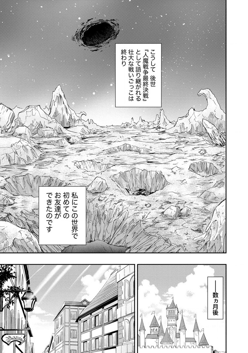 SHINDOU SEPHILIA NO GEKOKUJOU PROGRAM - raw - Chapter 35.2 - https://jpdd.ccdd.to/JPDD/shindousephilianogekokujouprogram/254521/nhaqczckrkk.jpg