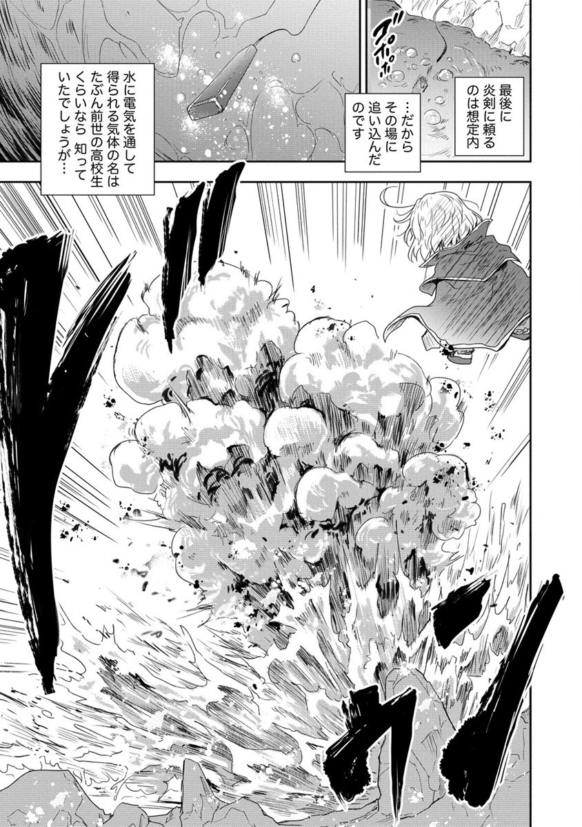 SHINDOU SEPHILIA NO GEKOKUJOU PROGRAM - raw - Chapter 35.2 - https://jpdd.ccdd.to/JPDD/shindousephilianogekokujouprogram/254521/q0uhwakrjre.jpg
