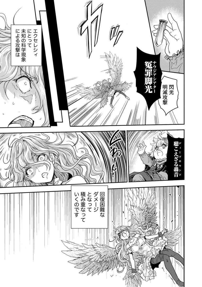 SHINDOU SEPHILIA NO GEKOKUJOU PROGRAM - raw - Chapter 35.2 - https://jpdd.ccdd.to/JPDD/shindousephilianogekokujouprogram/254521/vsno5di34ea.jpg