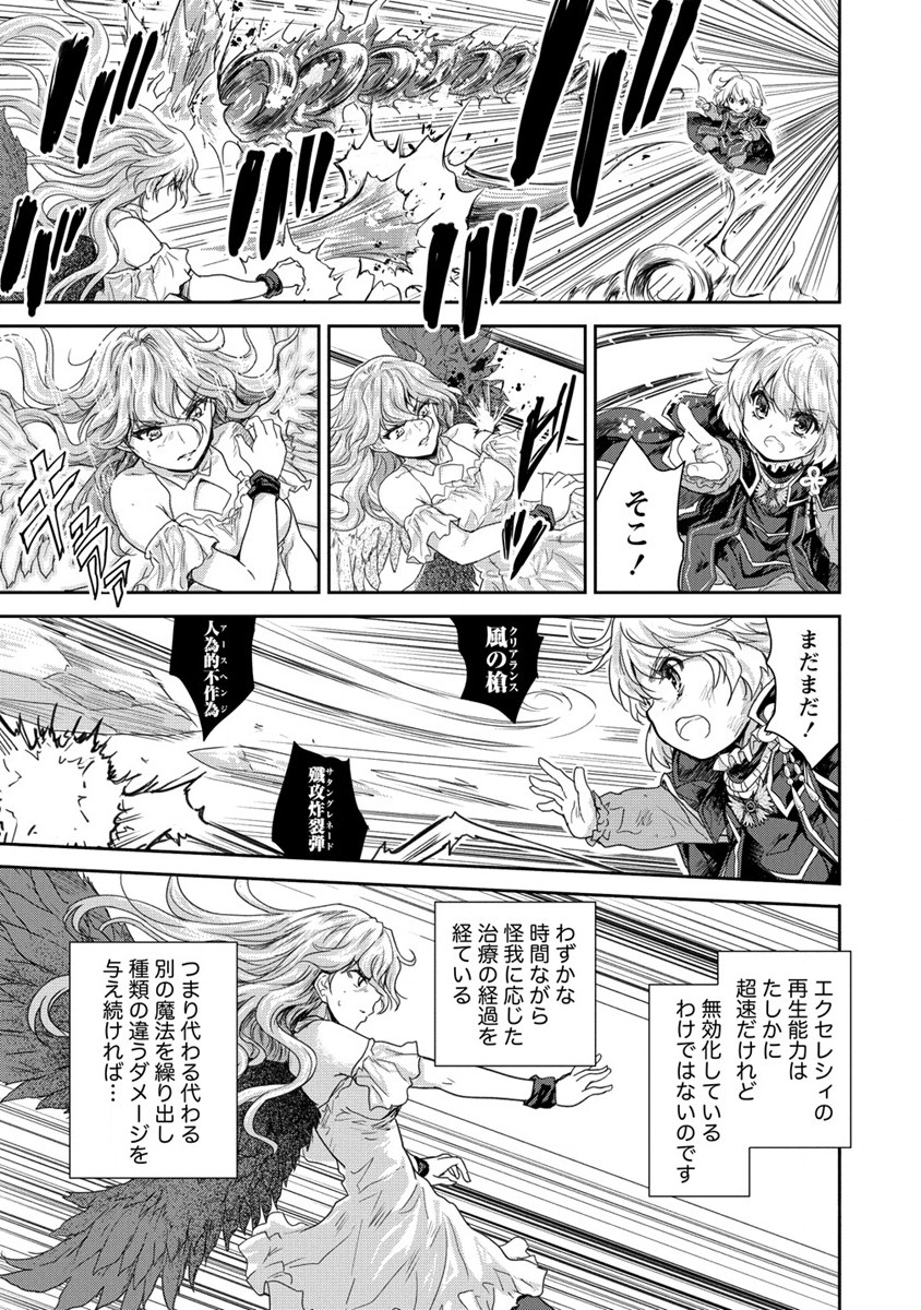 SHINDOU SEPHILIA NO GEKOKUJOU PROGRAM - raw - Chapter 35.2 - https://jpdd.ccdd.to/JPDD/shindousephilianogekokujouprogram/254521/wcerbycoxqf.jpg