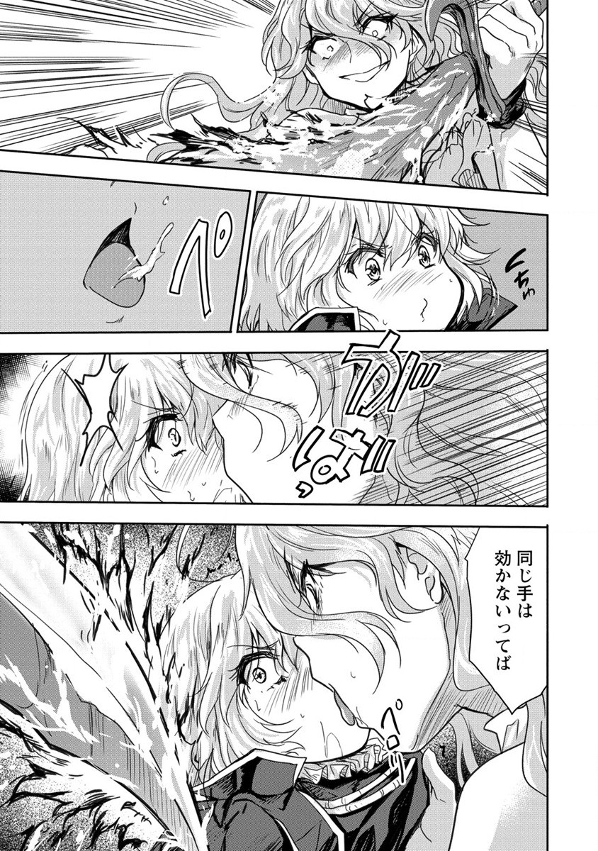 SHINDOU SEPHILIA NO GEKOKUJOU PROGRAM - raw - Chapter 35 - https://jpdd.ccdd.to/JPDD/shindousephilianogekokujouprogram/254522/0hhursq321g.jpg