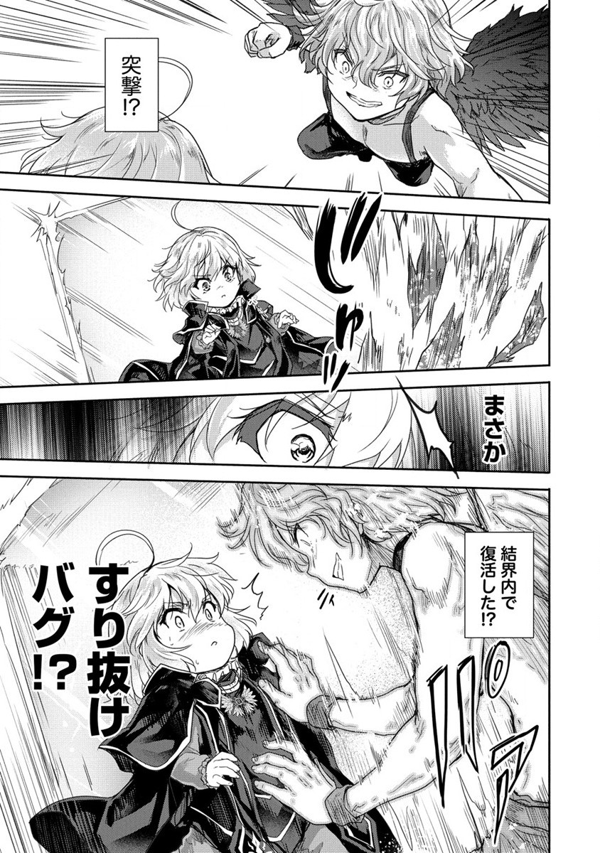 SHINDOU SEPHILIA NO GEKOKUJOU PROGRAM - raw - Chapter 35 - https://jpdd.ccdd.to/JPDD/shindousephilianogekokujouprogram/254522/2gf2nex0er1.jpg