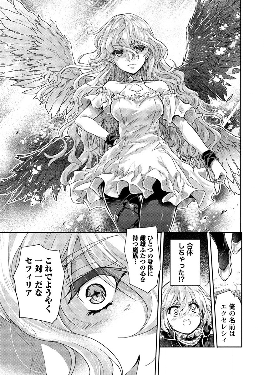 SHINDOU SEPHILIA NO GEKOKUJOU PROGRAM - raw - Chapter 35 - https://jpdd.ccdd.to/JPDD/shindousephilianogekokujouprogram/254522/4dfqch3il5w.jpg