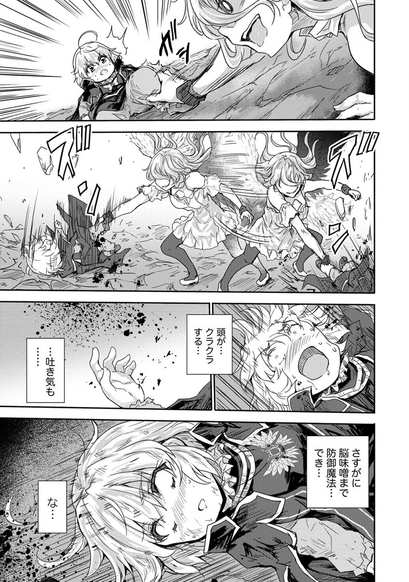 SHINDOU SEPHILIA NO GEKOKUJOU PROGRAM - raw - Chapter 35 - https://jpdd.ccdd.to/JPDD/shindousephilianogekokujouprogram/254522/4gnv0vcqgm5.jpg