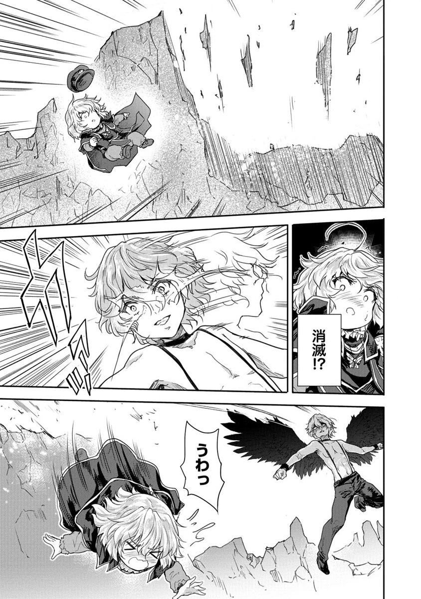 SHINDOU SEPHILIA NO GEKOKUJOU PROGRAM - raw - Chapter 35 - https://jpdd.ccdd.to/JPDD/shindousephilianogekokujouprogram/254522/4o2wbpcbqik.jpg