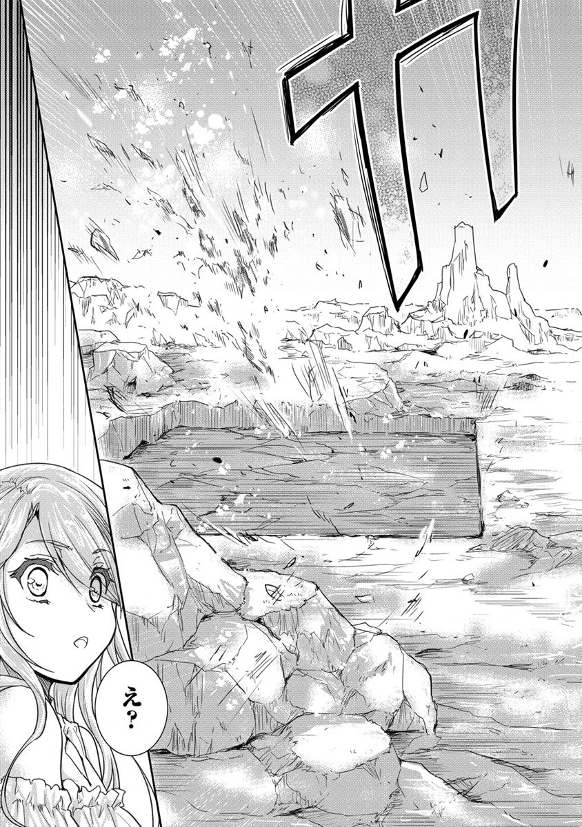 SHINDOU SEPHILIA NO GEKOKUJOU PROGRAM - raw - Chapter 35 - https://jpdd.ccdd.to/JPDD/shindousephilianogekokujouprogram/254522/5zxvnhqyf1v.jpg