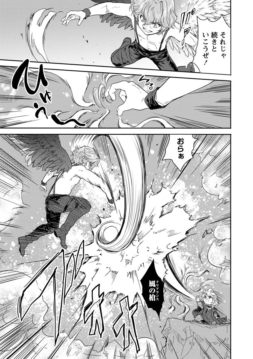 SHINDOU SEPHILIA NO GEKOKUJOU PROGRAM - raw - Chapter 35 - https://jpdd.ccdd.to/JPDD/shindousephilianogekokujouprogram/254522/cbi10pqyfz2.jpg