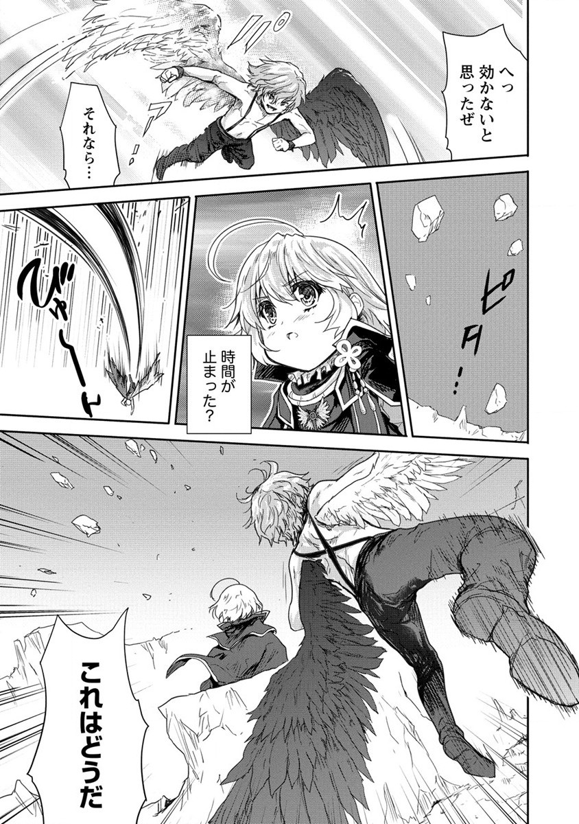 SHINDOU SEPHILIA NO GEKOKUJOU PROGRAM - raw - Chapter 35 - https://jpdd.ccdd.to/JPDD/shindousephilianogekokujouprogram/254522/ceigdh3rmv5.jpg