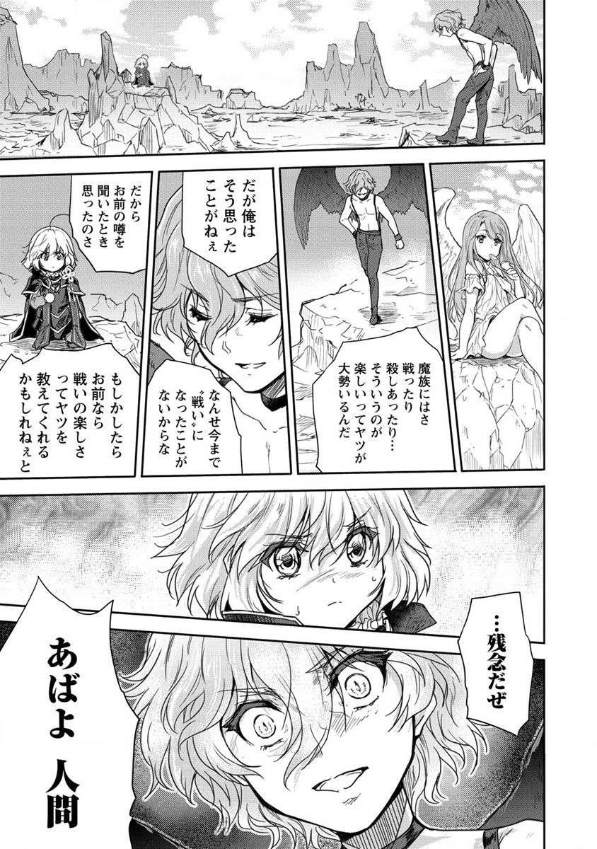 SHINDOU SEPHILIA NO GEKOKUJOU PROGRAM - raw - Chapter 35 - https://jpdd.ccdd.to/JPDD/shindousephilianogekokujouprogram/254522/deevehqju1f.jpg