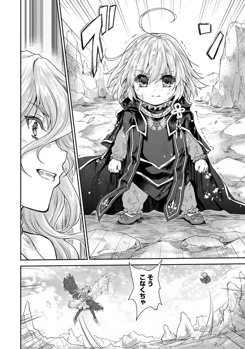 SHINDOU SEPHILIA NO GEKOKUJOU PROGRAM - raw - Chapter 35 - https://jpdd.ccdd.to/JPDD/shindousephilianogekokujouprogram/254522/etgxgbjmydq.jpg