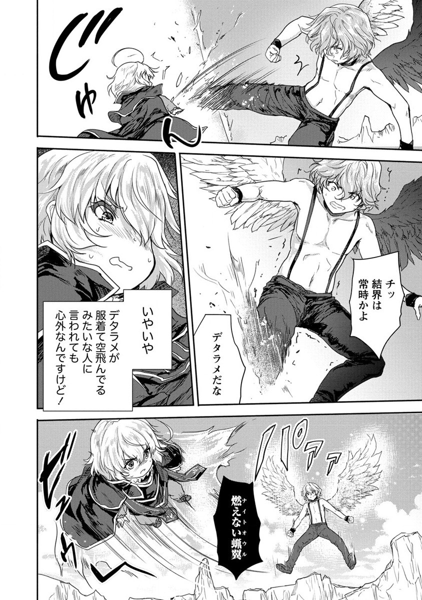 SHINDOU SEPHILIA NO GEKOKUJOU PROGRAM - raw - Chapter 35 - https://jpdd.ccdd.to/JPDD/shindousephilianogekokujouprogram/254522/hqtyeubrxzl.jpg