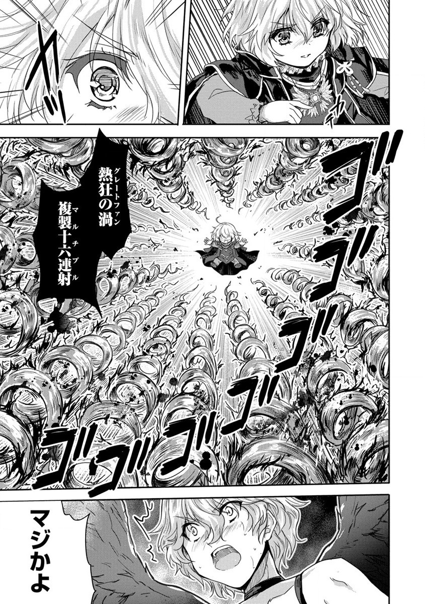SHINDOU SEPHILIA NO GEKOKUJOU PROGRAM - raw - Chapter 35 - https://jpdd.ccdd.to/JPDD/shindousephilianogekokujouprogram/254522/l3chccg24e1.jpg