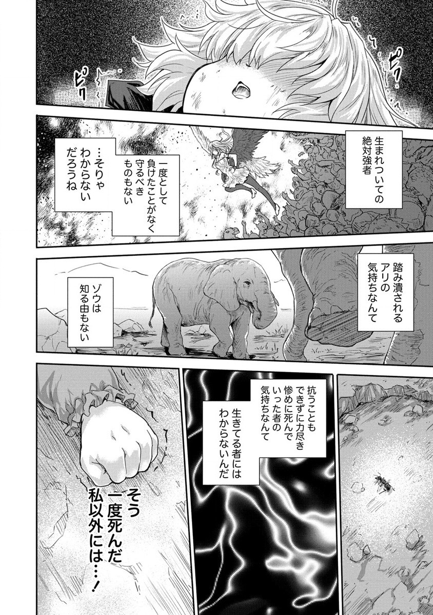 SHINDOU SEPHILIA NO GEKOKUJOU PROGRAM - raw - Chapter 35 - https://jpdd.ccdd.to/JPDD/shindousephilianogekokujouprogram/254522/ljrmvl2ba3n.jpg