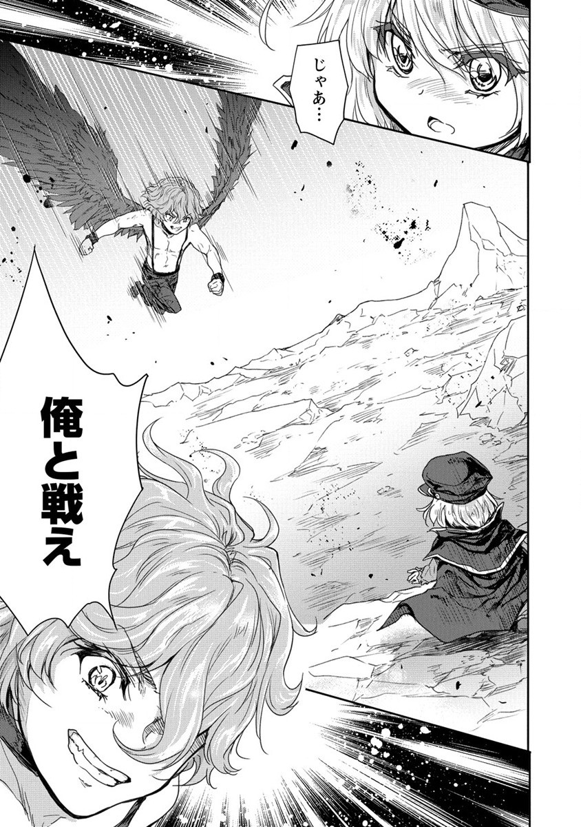 SHINDOU SEPHILIA NO GEKOKUJOU PROGRAM - raw - Chapter 35 - https://jpdd.ccdd.to/JPDD/shindousephilianogekokujouprogram/254522/m4xnht11xwp.jpg