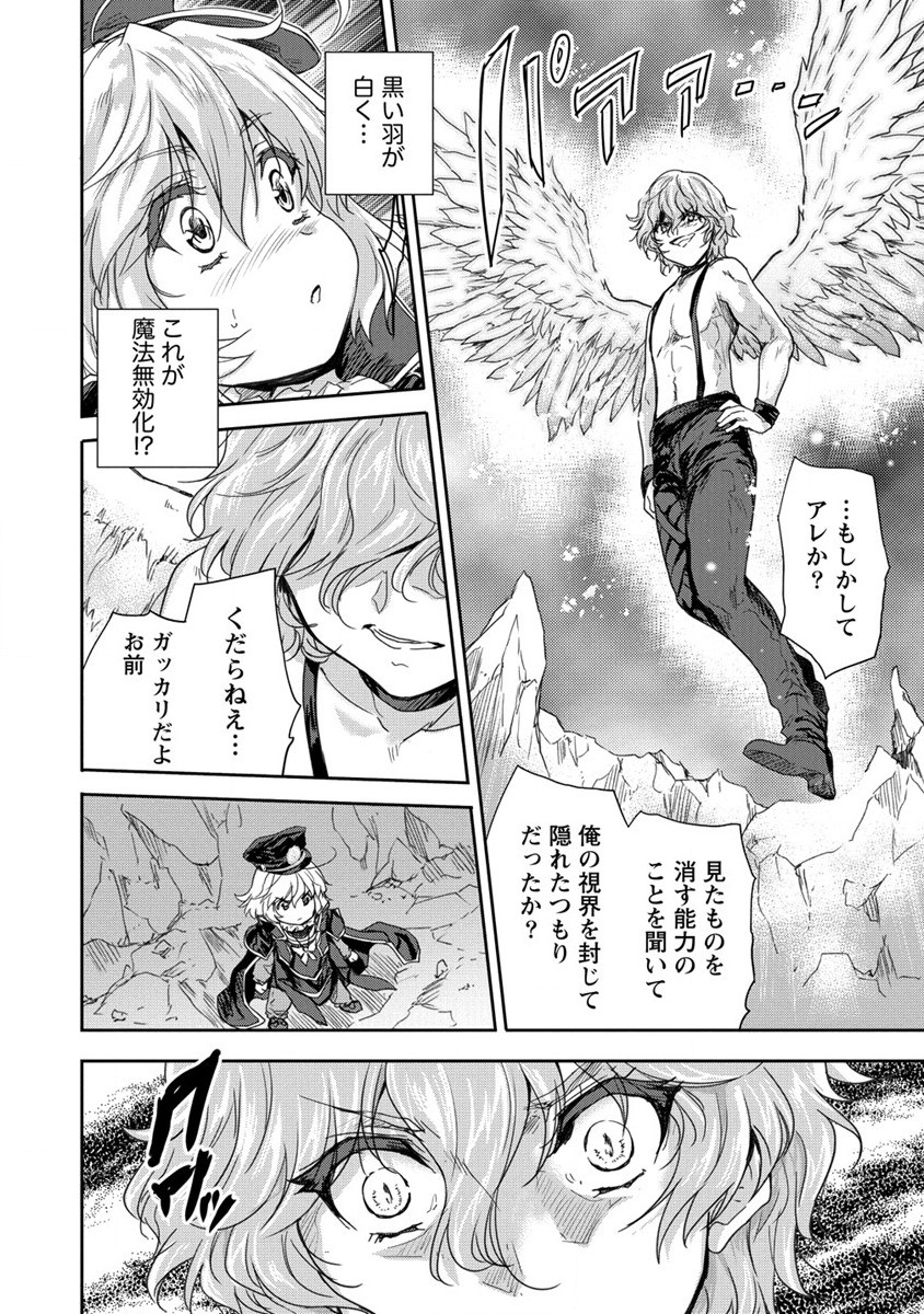 SHINDOU SEPHILIA NO GEKOKUJOU PROGRAM - raw - Chapter 35 - https://jpdd.ccdd.to/JPDD/shindousephilianogekokujouprogram/254522/o13ikix0jsg.jpg