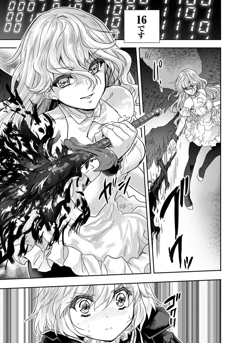 SHINDOU SEPHILIA NO GEKOKUJOU PROGRAM - raw - Chapter 35 - https://jpdd.ccdd.to/JPDD/shindousephilianogekokujouprogram/254522/se4m4wv2odv.jpg
