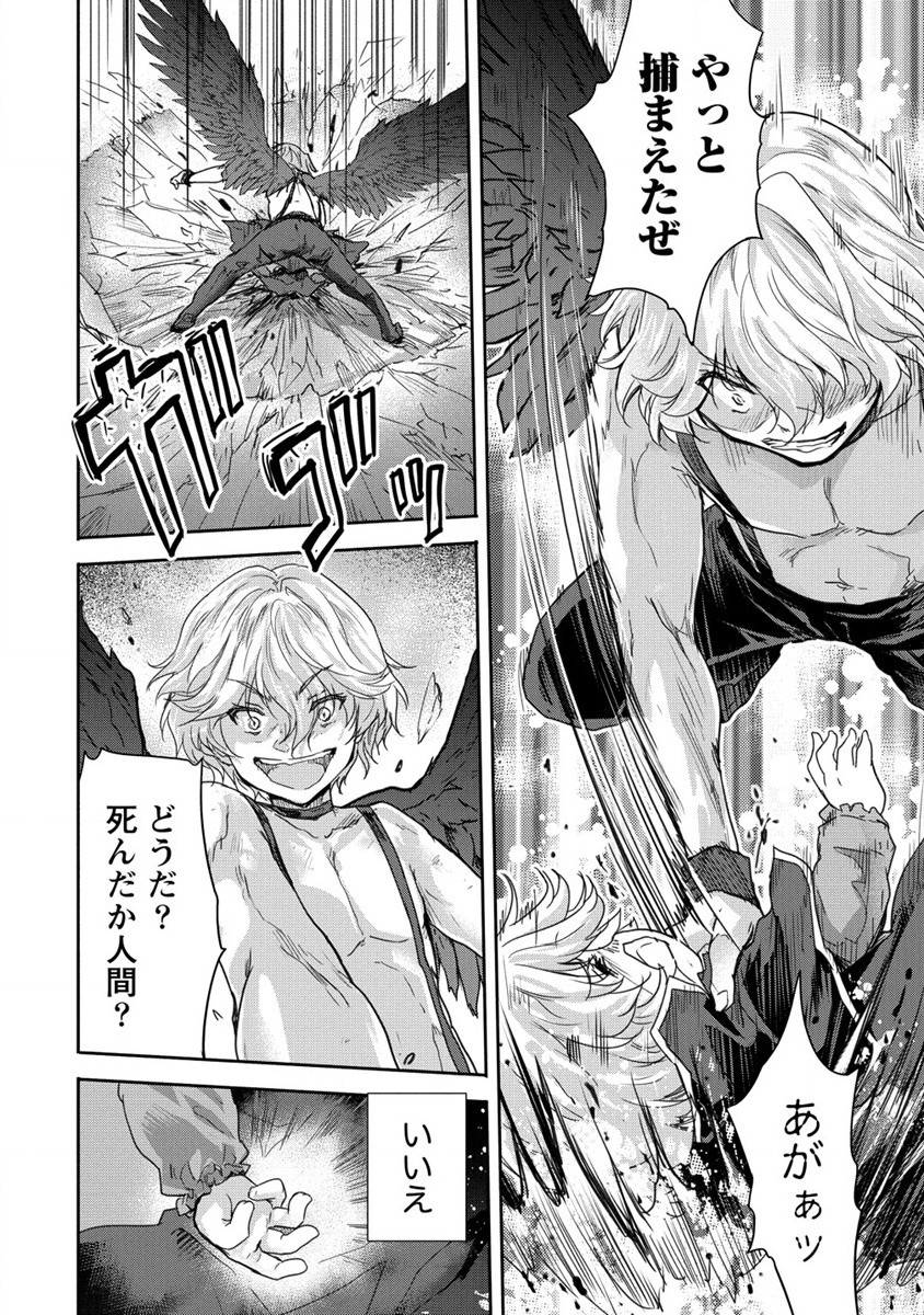 SHINDOU SEPHILIA NO GEKOKUJOU PROGRAM - raw - Chapter 35 - https://jpdd.ccdd.to/JPDD/shindousephilianogekokujouprogram/254522/skxpqpltut4.jpg