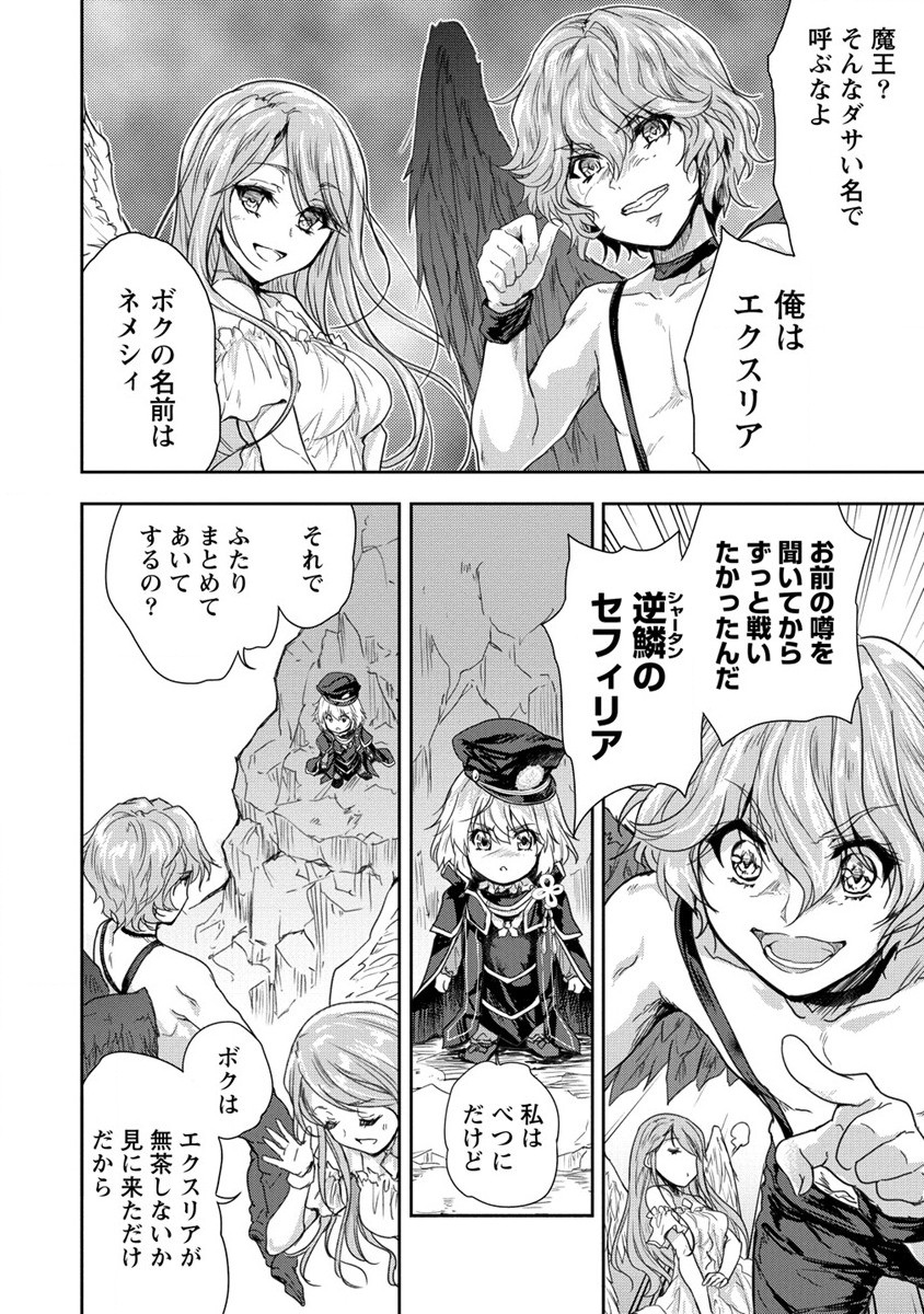SHINDOU SEPHILIA NO GEKOKUJOU PROGRAM - raw - Chapter 35 - https://jpdd.ccdd.to/JPDD/shindousephilianogekokujouprogram/254522/uyth0dsnaii.jpg
