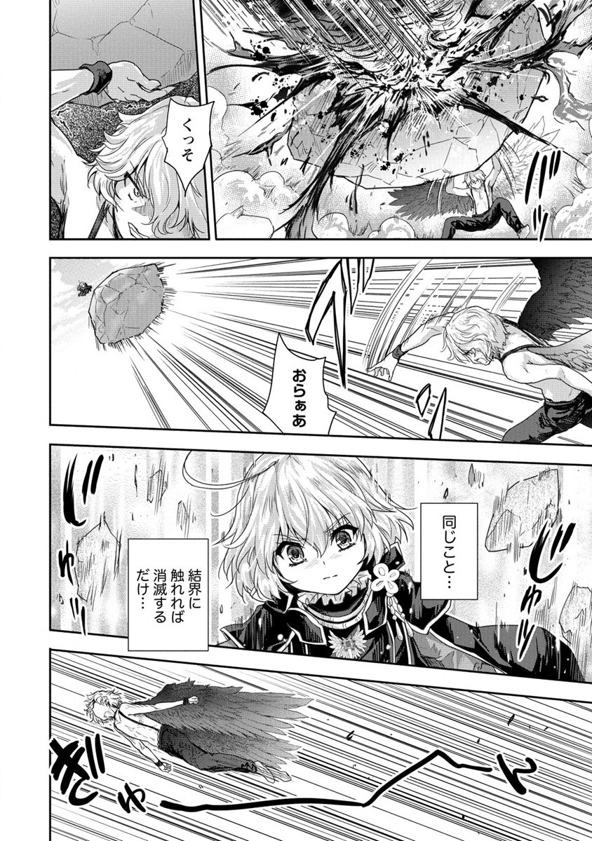 SHINDOU SEPHILIA NO GEKOKUJOU PROGRAM - raw - Chapter 35 - https://jpdd.ccdd.to/JPDD/shindousephilianogekokujouprogram/254522/xze4h5swdkg.jpg