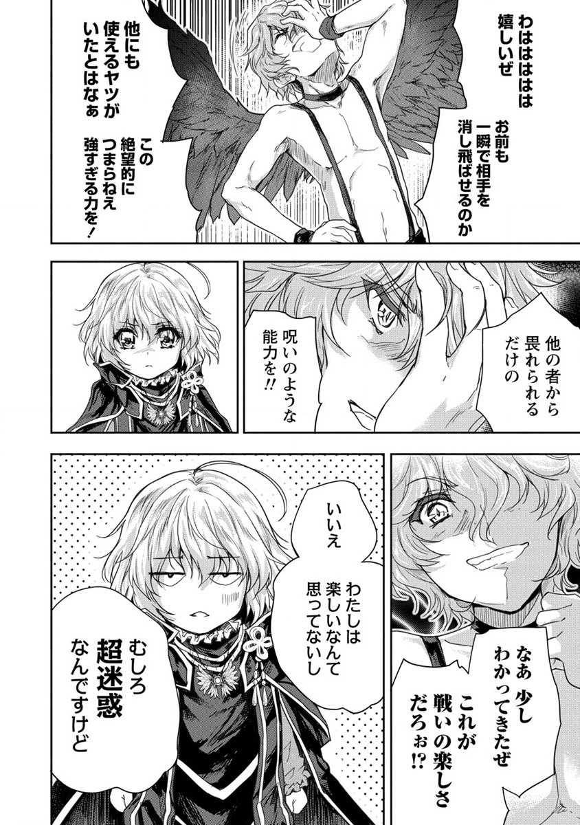 SHINDOU SEPHILIA NO GEKOKUJOU PROGRAM - raw - Chapter 35 - https://jpdd.ccdd.to/JPDD/shindousephilianogekokujouprogram/254522/z4wgnragujf.jpg