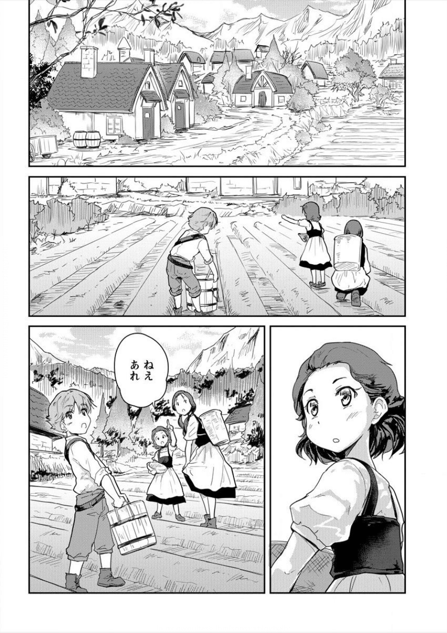 SHINDOU SEPHILIA NO GEKOKUJOU PROGRAM - raw - Chapter 1 - https://jpdd.ccdd.to/JPDD/shindousephilianogekokujouprogram/64916/03uc5bz2ua2.png