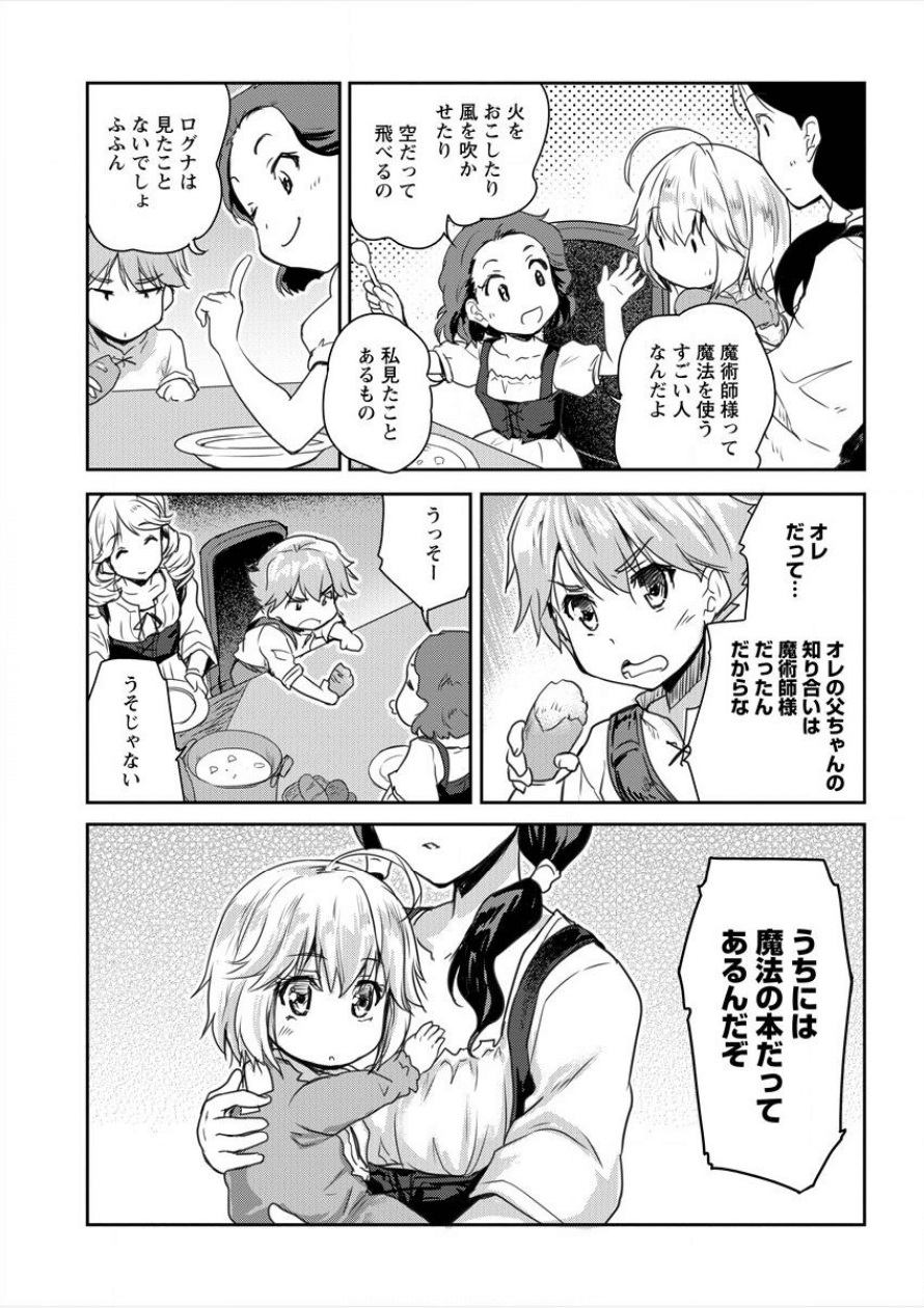 SHINDOU SEPHILIA NO GEKOKUJOU PROGRAM - raw - Chapter 1 - https://jpdd.ccdd.to/JPDD/shindousephilianogekokujouprogram/64916/3lduaewwm0r.png