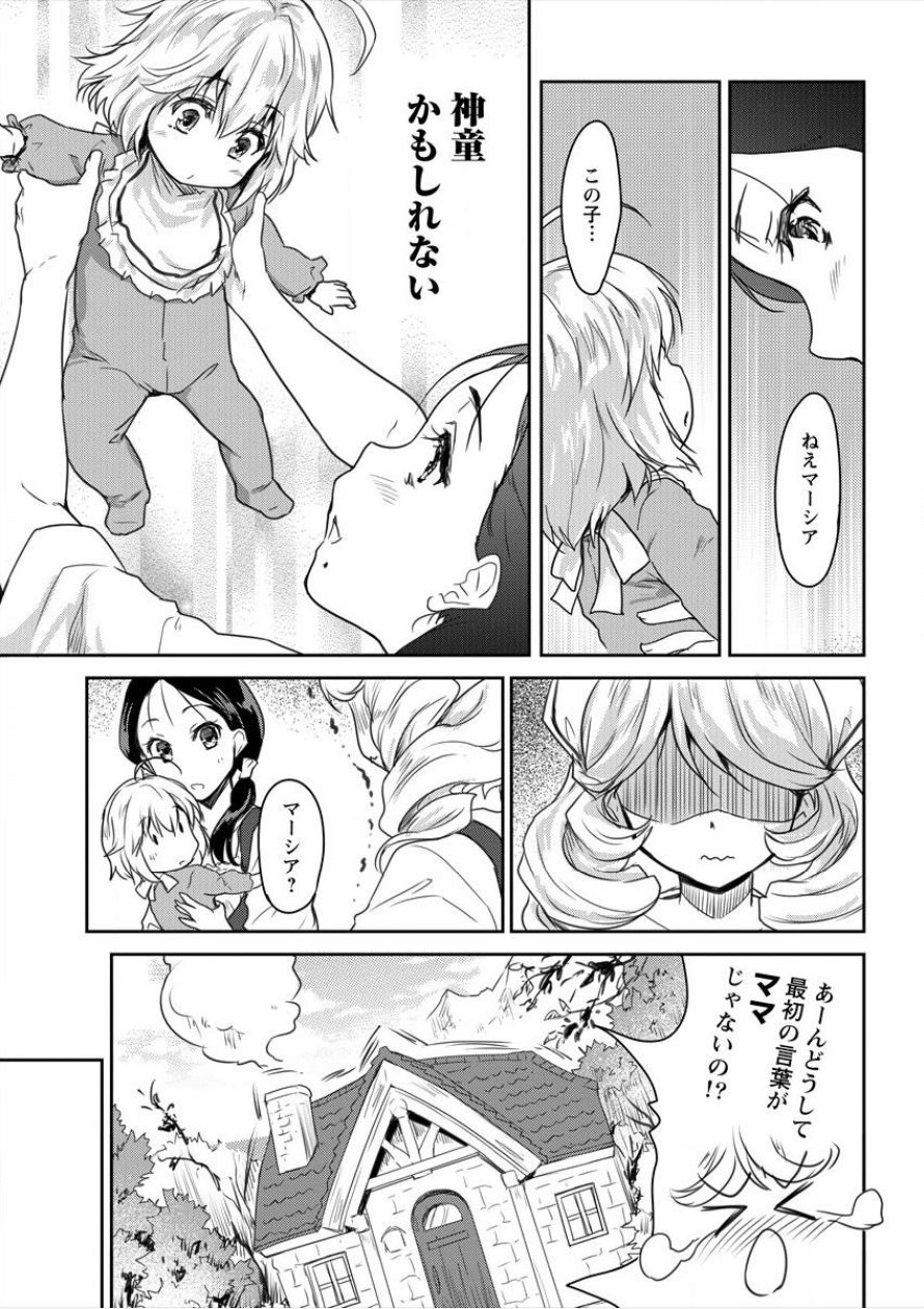 SHINDOU SEPHILIA NO GEKOKUJOU PROGRAM - raw - Chapter 1 - https://jpdd.ccdd.to/JPDD/shindousephilianogekokujouprogram/64916/3y4rjem1d2j.png