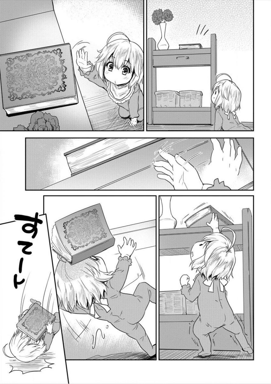 SHINDOU SEPHILIA NO GEKOKUJOU PROGRAM - raw - Chapter 1 - https://jpdd.ccdd.to/JPDD/shindousephilianogekokujouprogram/64916/4ebyah00p5g.png