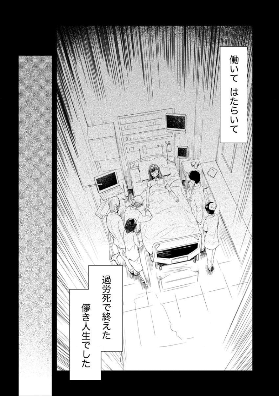 SHINDOU SEPHILIA NO GEKOKUJOU PROGRAM - raw - Chapter 1 - https://jpdd.ccdd.to/JPDD/shindousephilianogekokujouprogram/64916/5p5z4xhx25t.png