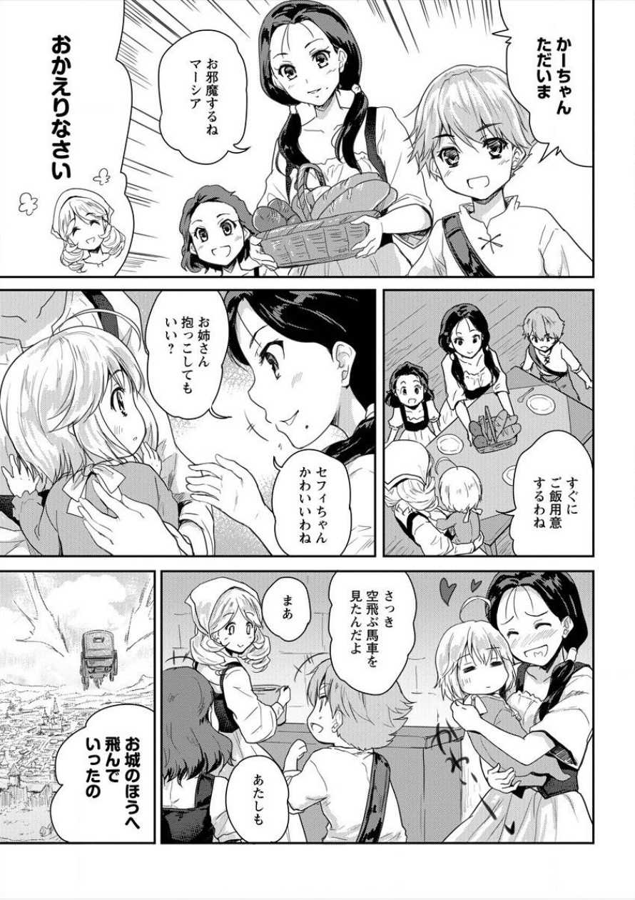 SHINDOU SEPHILIA NO GEKOKUJOU PROGRAM - raw - Chapter 1 - https://jpdd.ccdd.to/JPDD/shindousephilianogekokujouprogram/64916/dqhvcexdhnv.png