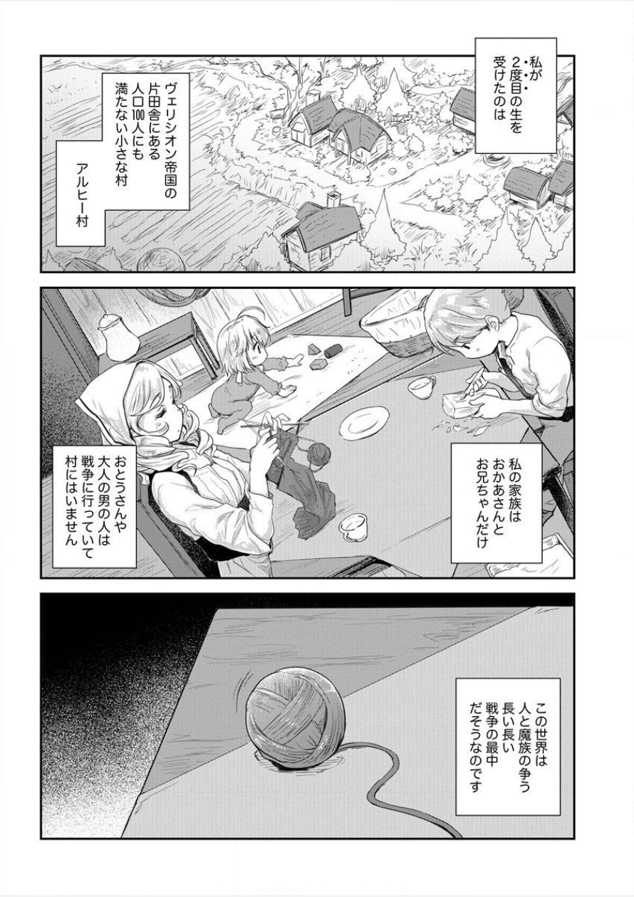 SHINDOU SEPHILIA NO GEKOKUJOU PROGRAM - raw - Chapter 1 - https://jpdd.ccdd.to/JPDD/shindousephilianogekokujouprogram/64916/mlukxladsto.png