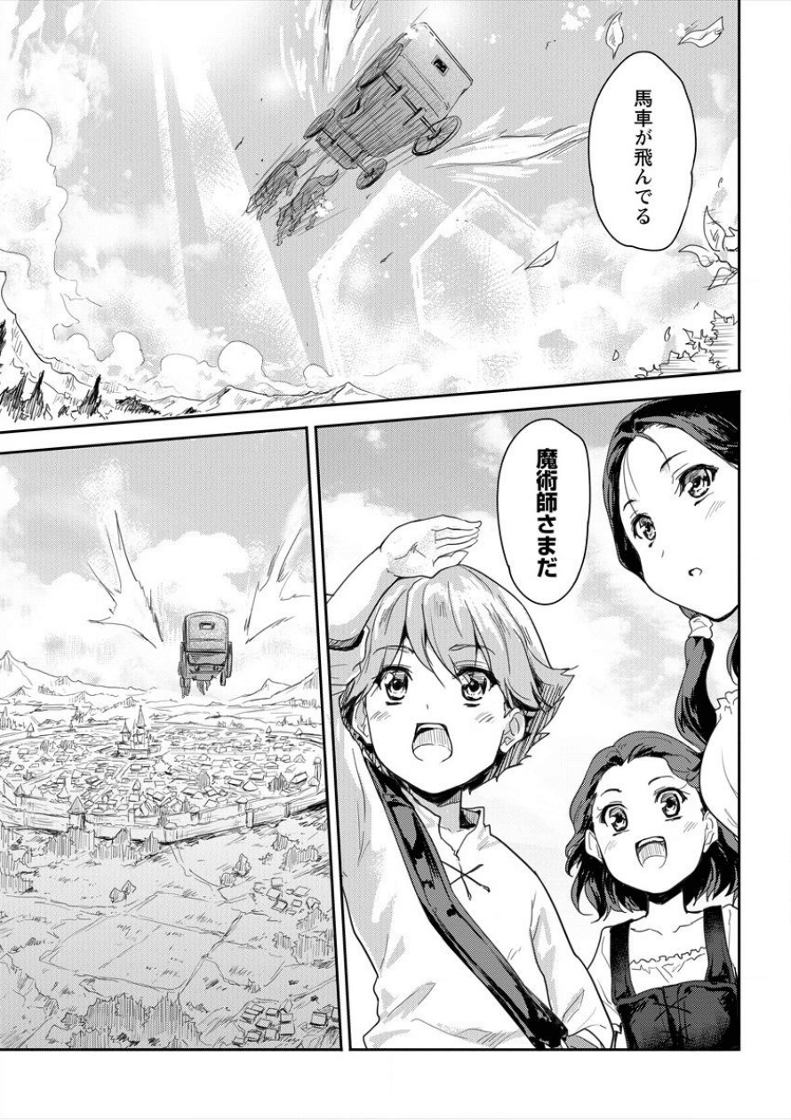 SHINDOU SEPHILIA NO GEKOKUJOU PROGRAM - raw - Chapter 1 - https://jpdd.ccdd.to/JPDD/shindousephilianogekokujouprogram/64916/pygamxyrpcm.png