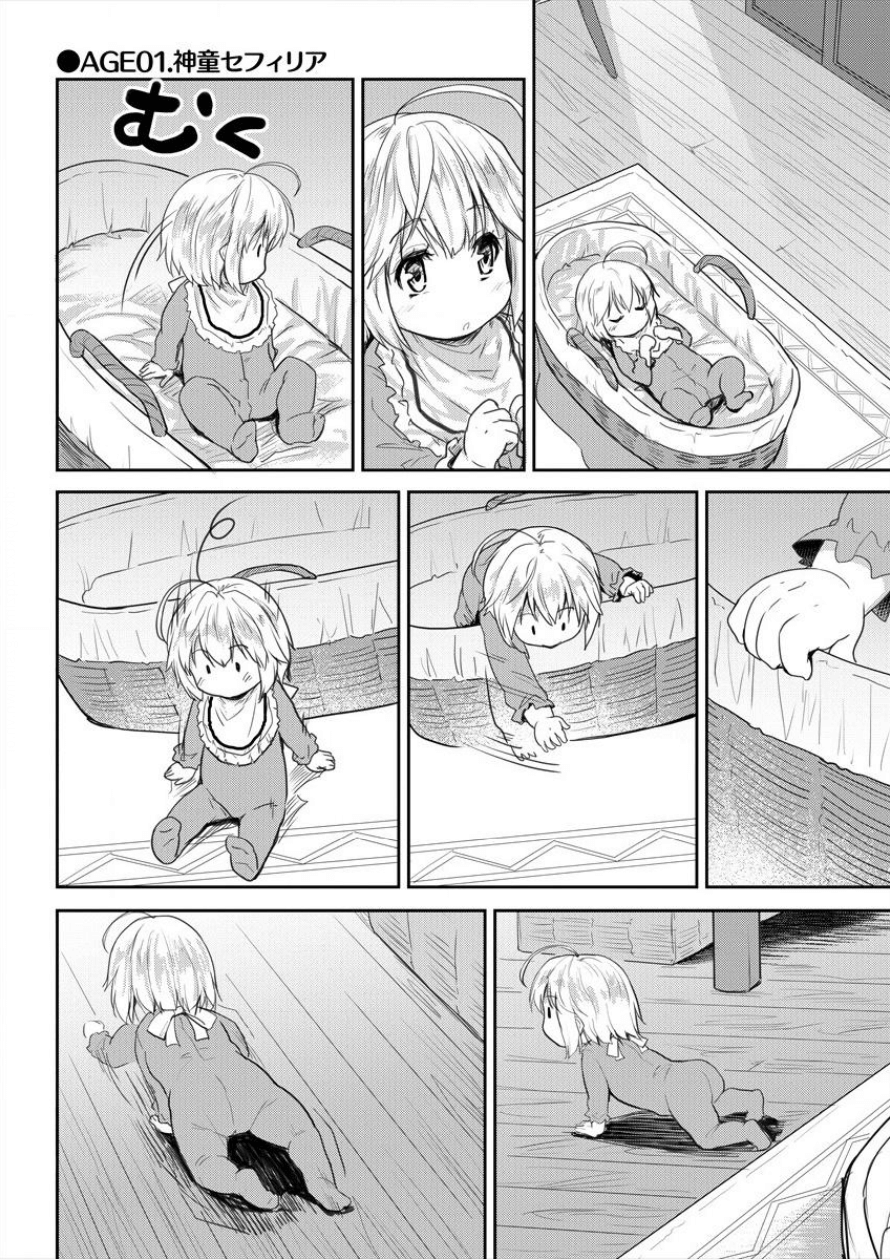 SHINDOU SEPHILIA NO GEKOKUJOU PROGRAM - raw - Chapter 1 - https://jpdd.ccdd.to/JPDD/shindousephilianogekokujouprogram/64916/qlaxffrydcw.png