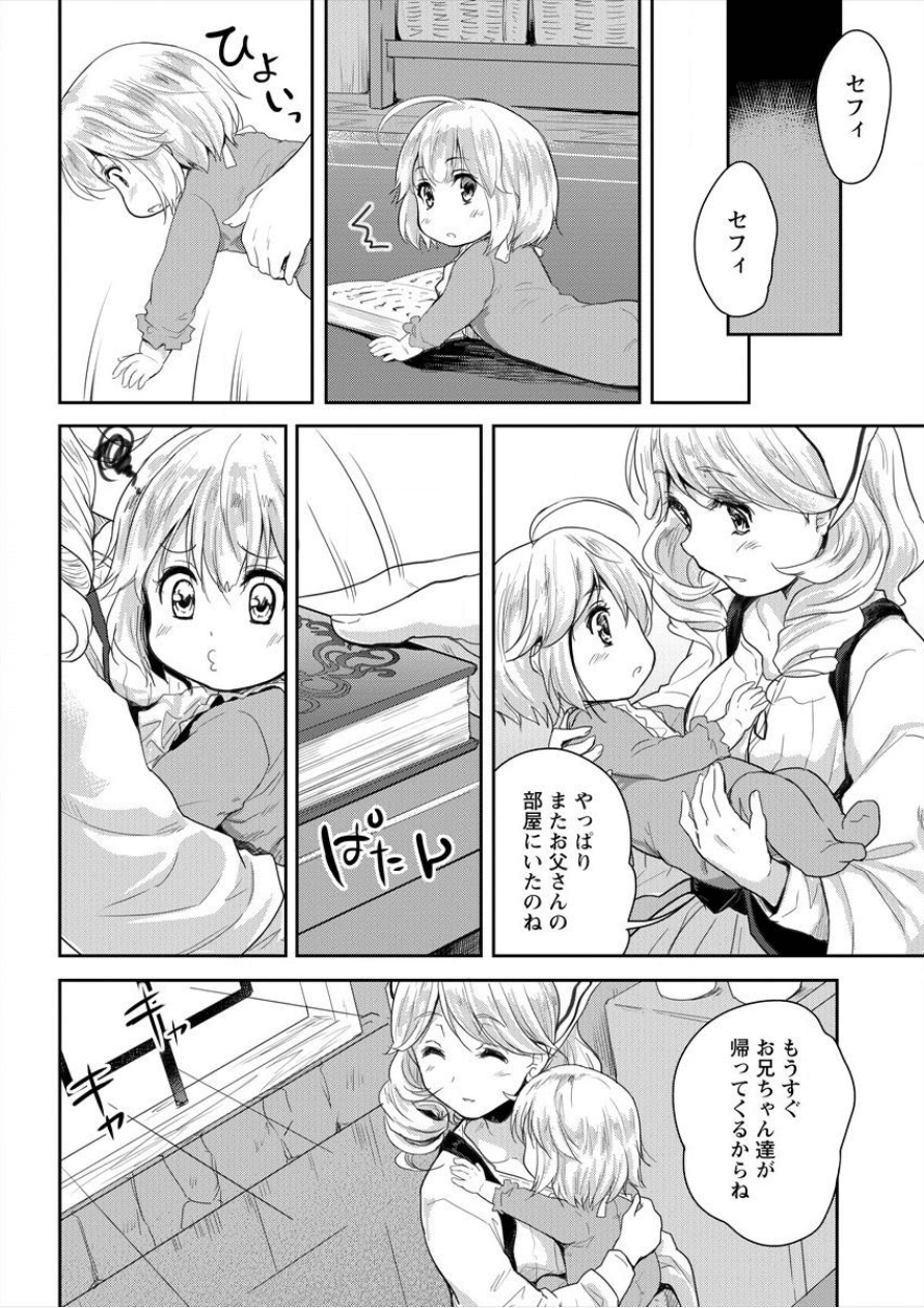 SHINDOU SEPHILIA NO GEKOKUJOU PROGRAM - raw - Chapter 1 - https://jpdd.ccdd.to/JPDD/shindousephilianogekokujouprogram/64916/w3k5led4k0n.png