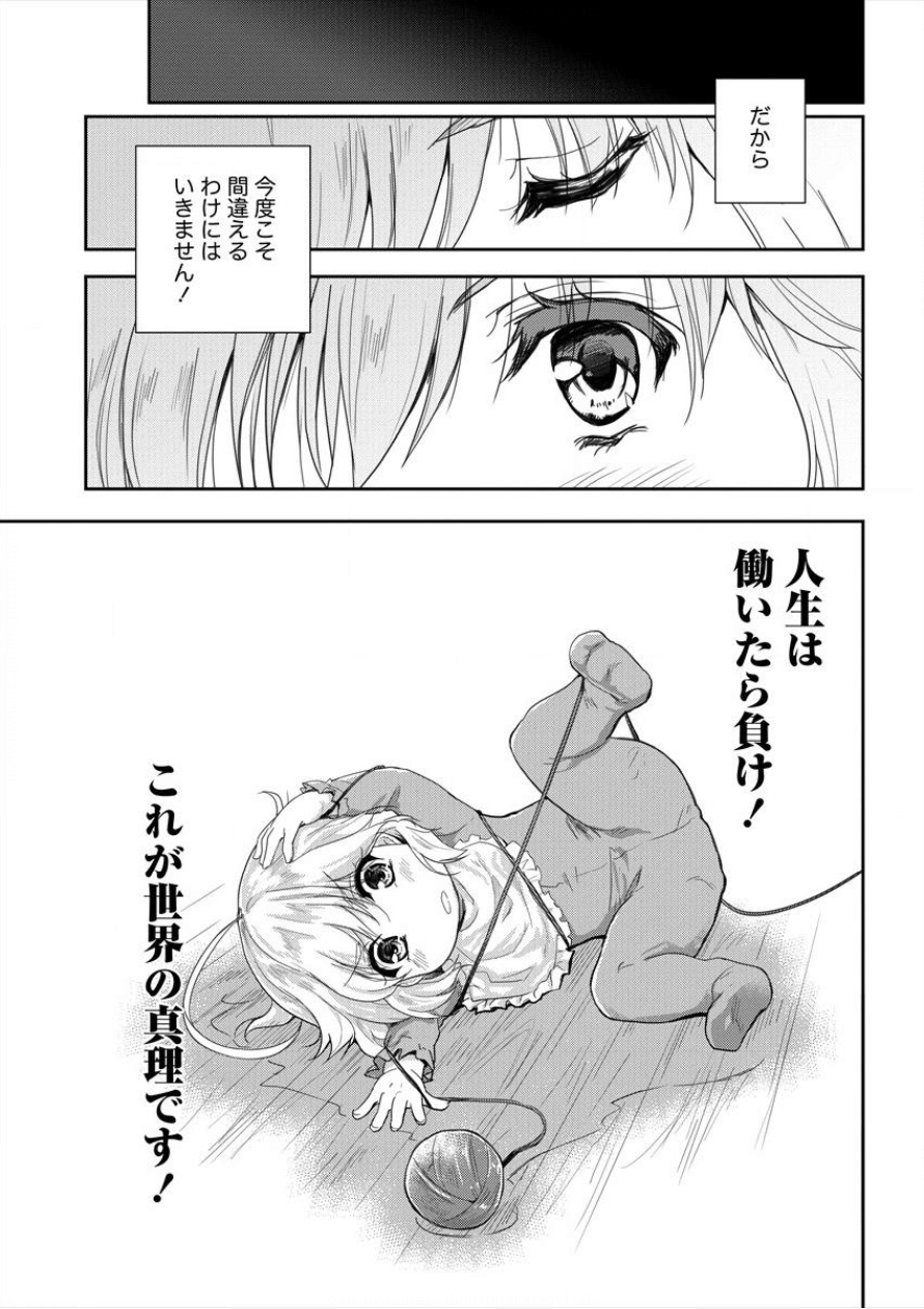 SHINDOU SEPHILIA NO GEKOKUJOU PROGRAM - raw - Chapter 1 - https://jpdd.ccdd.to/JPDD/shindousephilianogekokujouprogram/64916/wkp3etwd22w.png