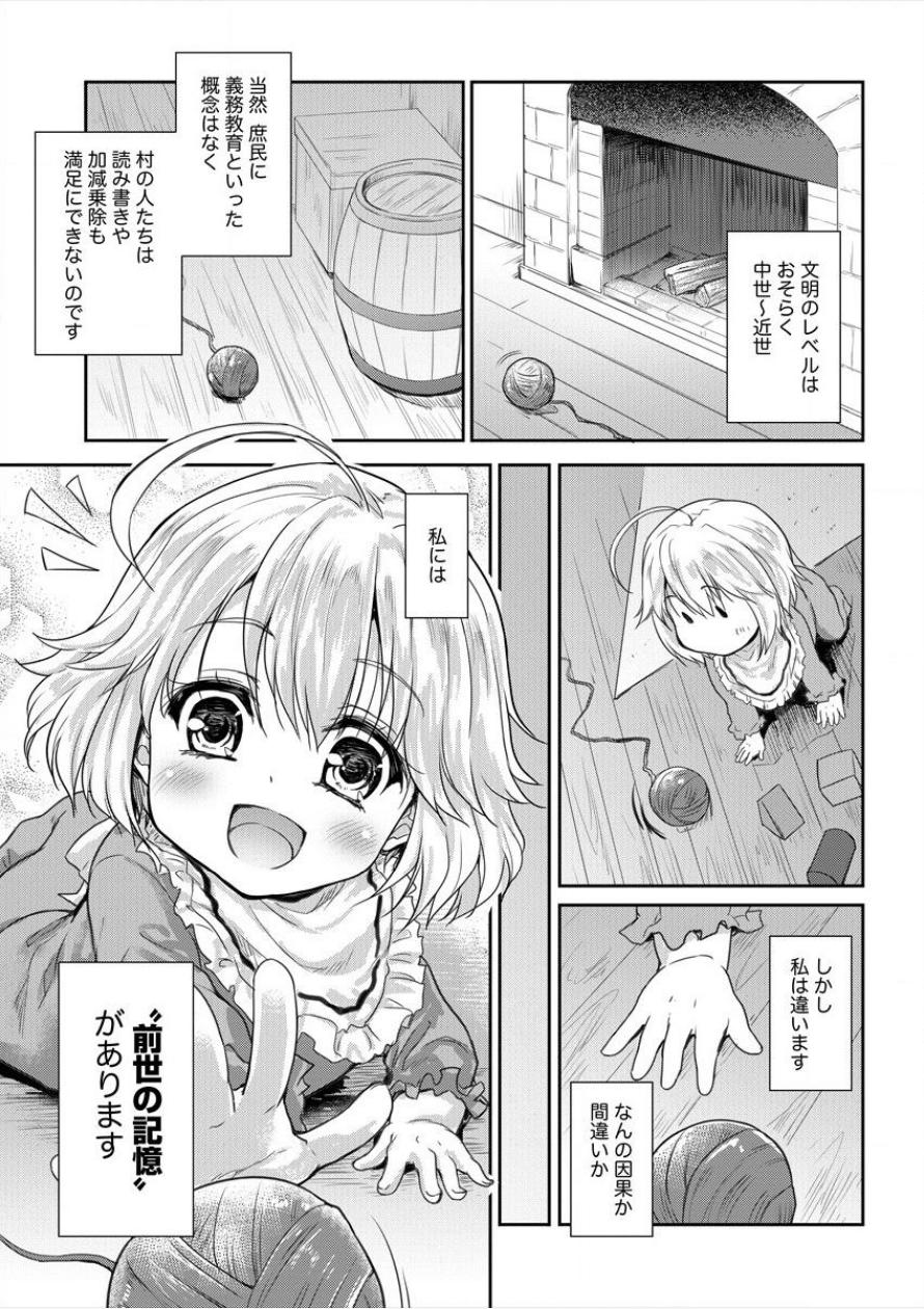 SHINDOU SEPHILIA NO GEKOKUJOU PROGRAM - raw - Chapter 1 - https://jpdd.ccdd.to/JPDD/shindousephilianogekokujouprogram/64916/zkdifb3voak.png
