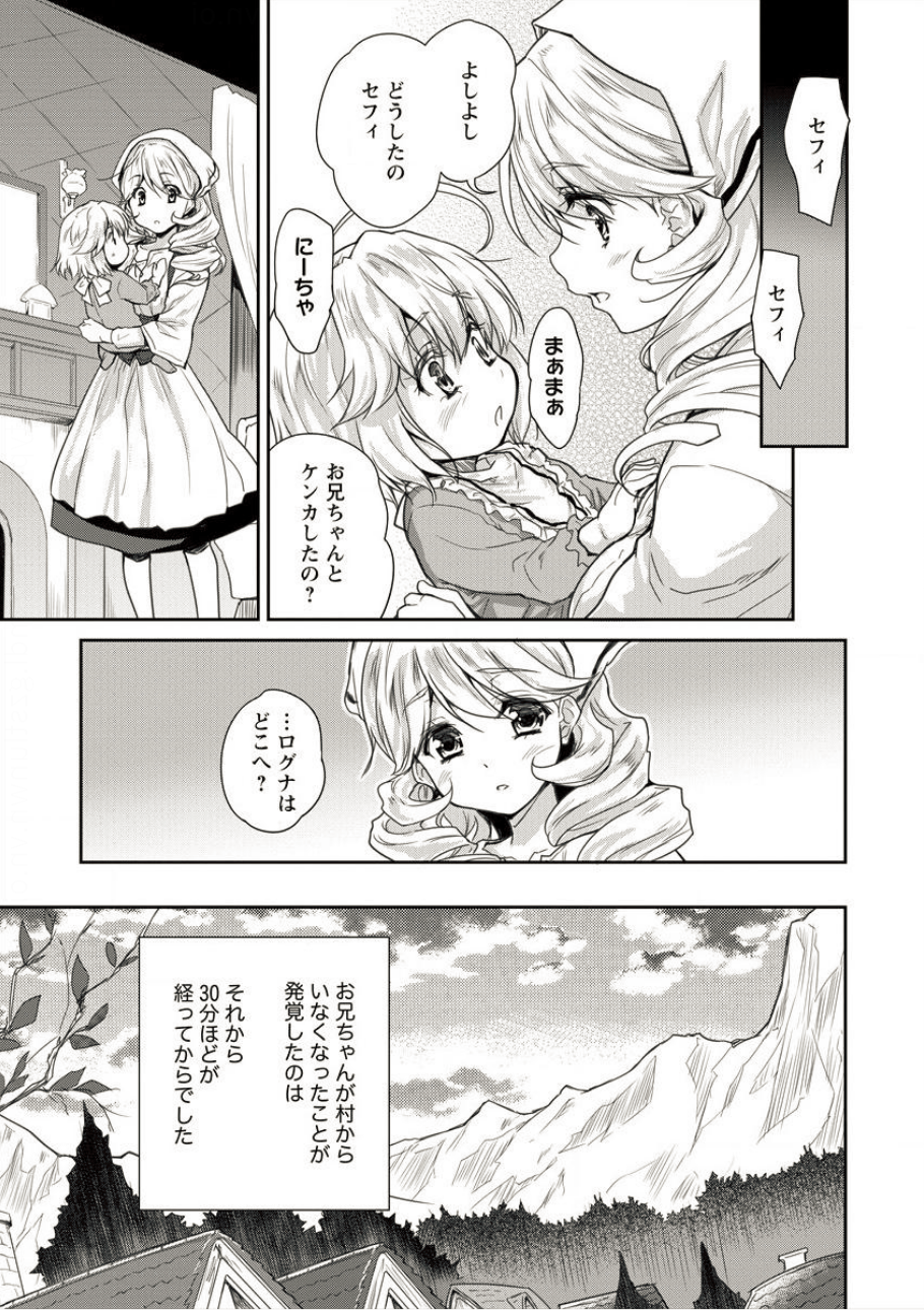 SHINDOU SEPHILIA NO GEKOKUJOU PROGRAM - raw - Chapter 2 - https://jpdd.ccdd.to/JPDD/shindousephilianogekokujouprogram/75251/13flb153vgv.png