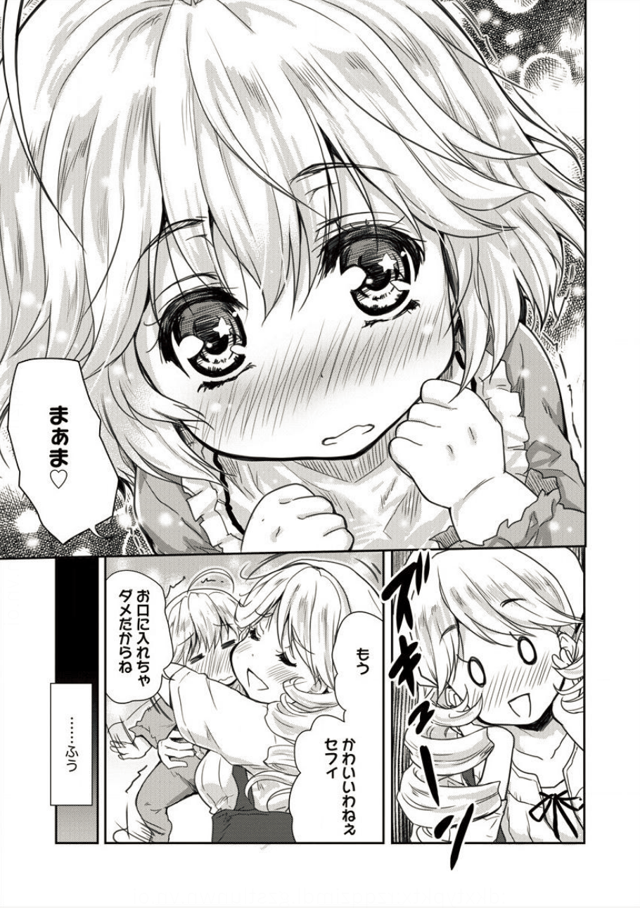 SHINDOU SEPHILIA NO GEKOKUJOU PROGRAM - raw - Chapter 2 - https://jpdd.ccdd.to/JPDD/shindousephilianogekokujouprogram/75251/13sjwsgylcc.png