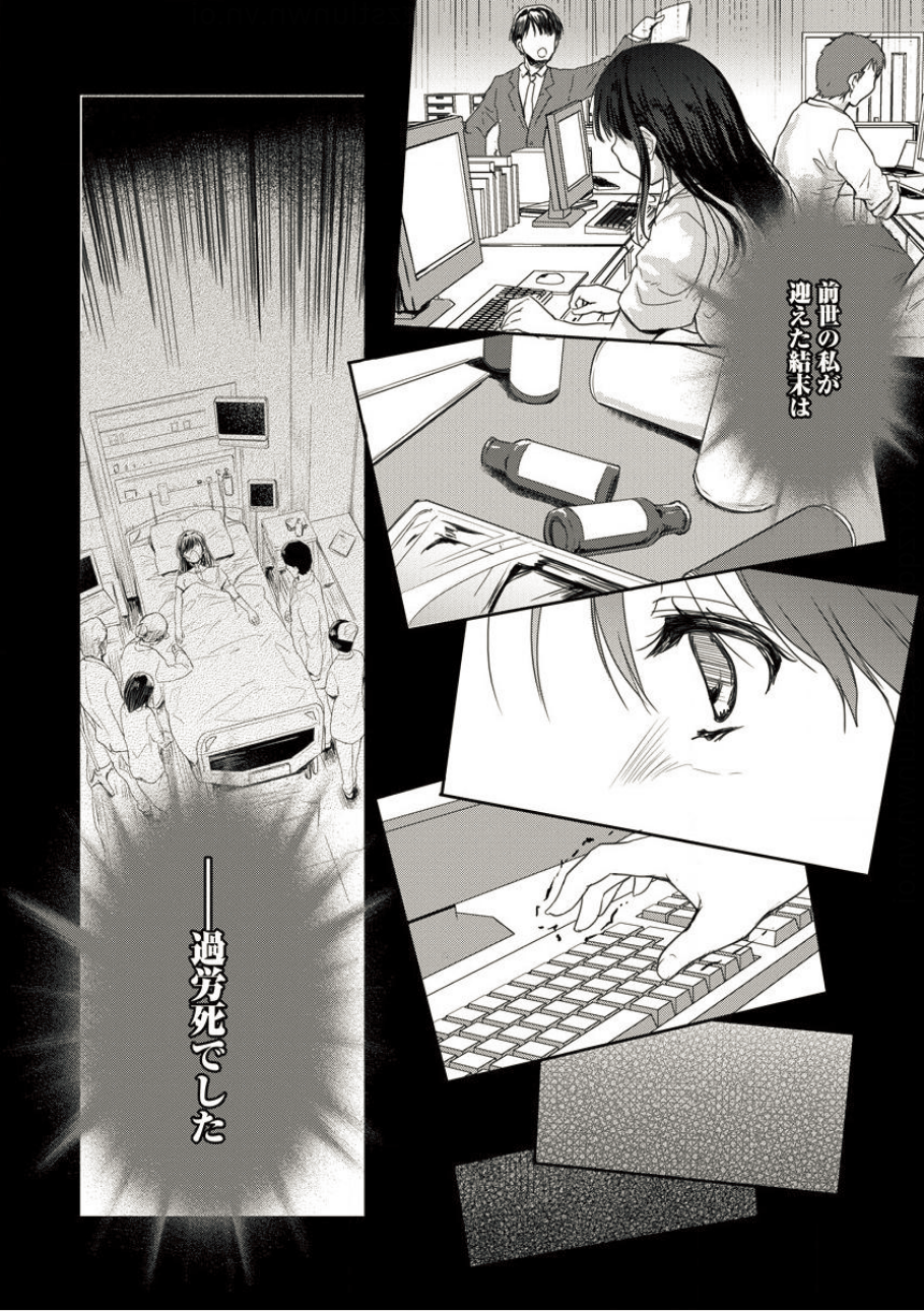 SHINDOU SEPHILIA NO GEKOKUJOU PROGRAM - raw - Chapter 2 - https://jpdd.ccdd.to/JPDD/shindousephilianogekokujouprogram/75251/2pcemjxkp1u.png